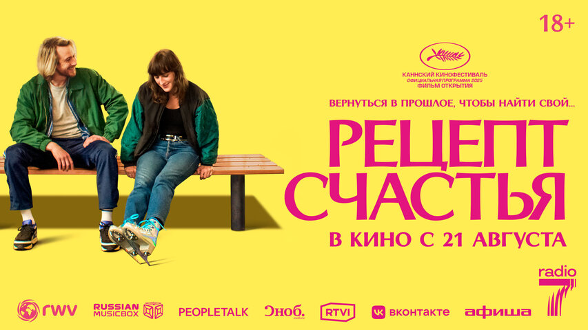 Постер сериала